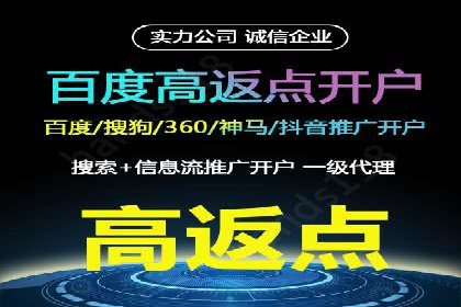 SEM广告的魔力：从零到千万流量的成功案例